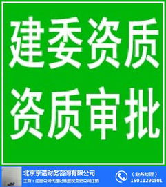 延慶代理記賬與新公司法解讀 小規模企業如何借助服務應對資本制度做實？