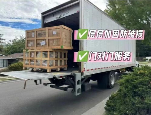 中澳貿(mào)易額創(chuàng)新高，普通貨物道路運(yùn)輸如何把握商機(jī)